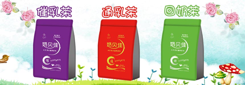 第二张
